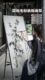 dav画尽繁华国画写生画板四尺国画磁性吸铁折叠画板画架书画书法毛毡展示板户外便携中国画山水写生套装 工具