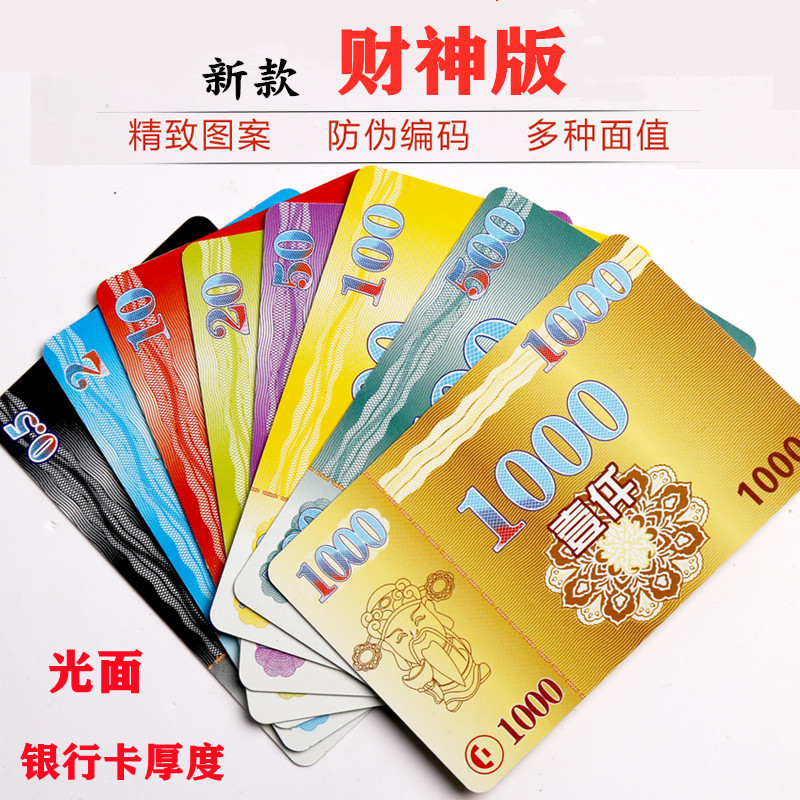 筹码卡片麻将馆棋牌室专用牌子塑料码子防水耐磨游戏娱乐非子代币