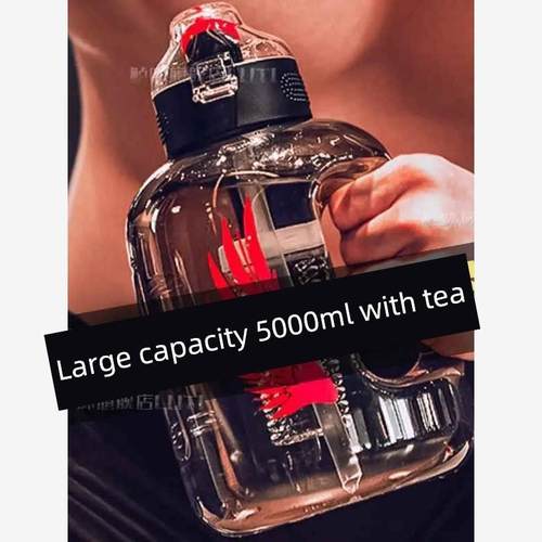 工地水杯大容量特种防爆超大水壶5升5000ml耐高温吨桶瓶