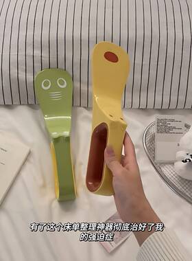 小鳄鱼床单整理器家用铺床换被塞床缝神器创意省力床垫固定抬高器