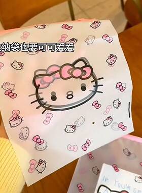 【开学好物】衣服收纳袋内衣分装旅游开学行李箱分类便携式自封袋