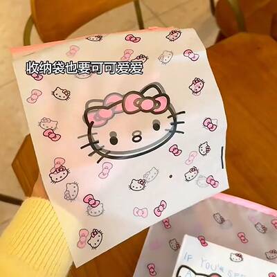 【开学好物】衣服收纳袋内衣分装旅游开学行李箱分类便携式自封袋