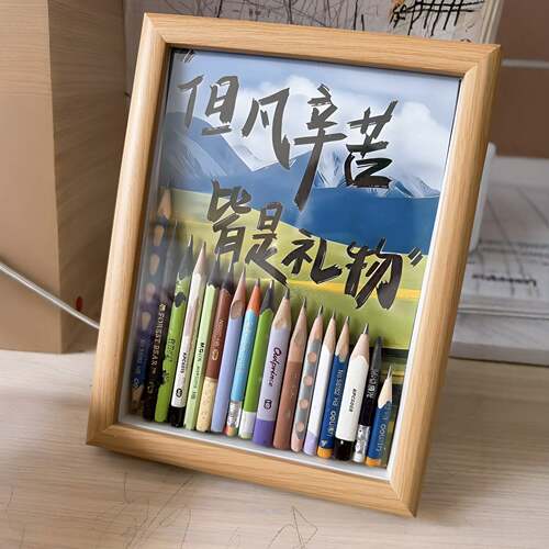 创意diy铅笔头收纳相框手工纪念品高三初三毕业生学习激励小摆台