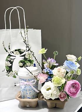 公司妇女节员工礼物奶茶双杯托diy鲜花插花包装盒桌面装饰小摆件