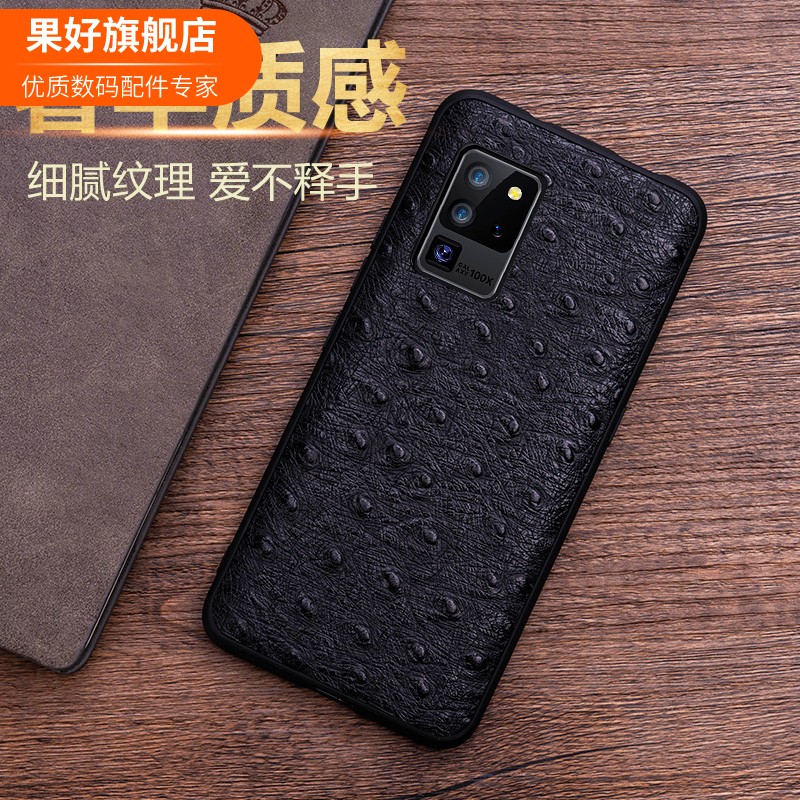 【严选】适用于三星note20Ultra手机壳头层牛皮s20+高档奢华真皮套全包防摔个性创意超薄软壳潮牌简约商务Gal怎么样,好用不?