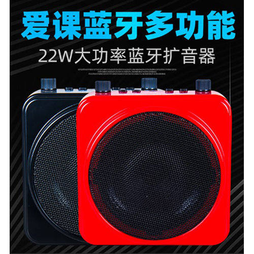 AKER/爱课MR2500W无线扩音器教师用小蜜蜂教学话筒耳麦蓝牙播放器