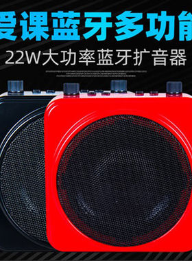AKER/爱课MR2500W无线扩音器教师用小蜜蜂教学话筒耳麦蓝牙播放器