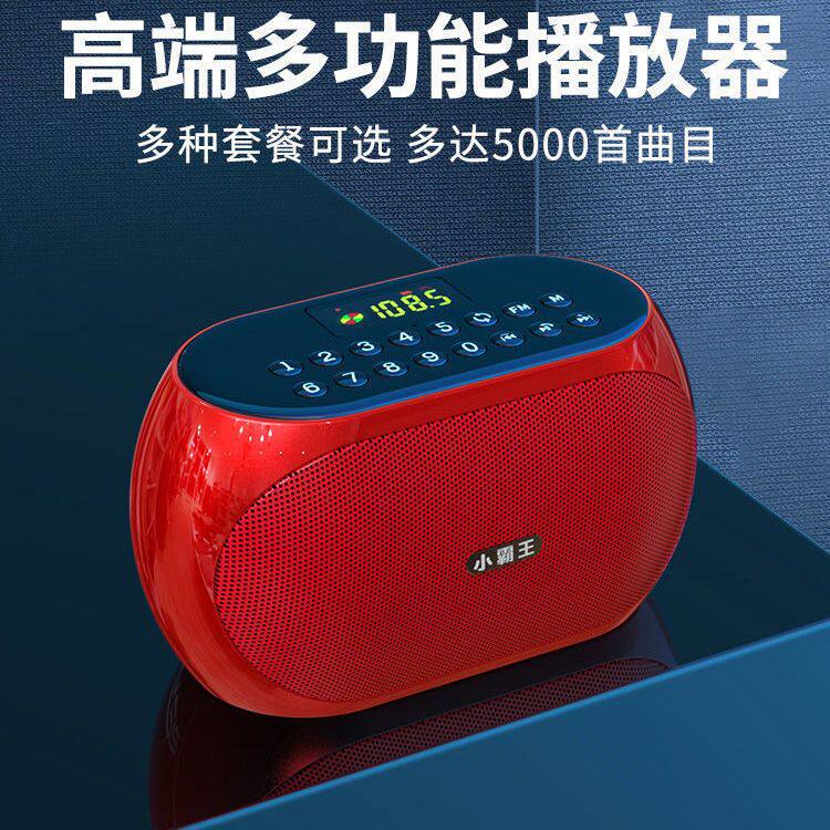 Subor/小霸王 D83蓝牙插卡音响大音量家用重低音炮户外蓝牙音箱