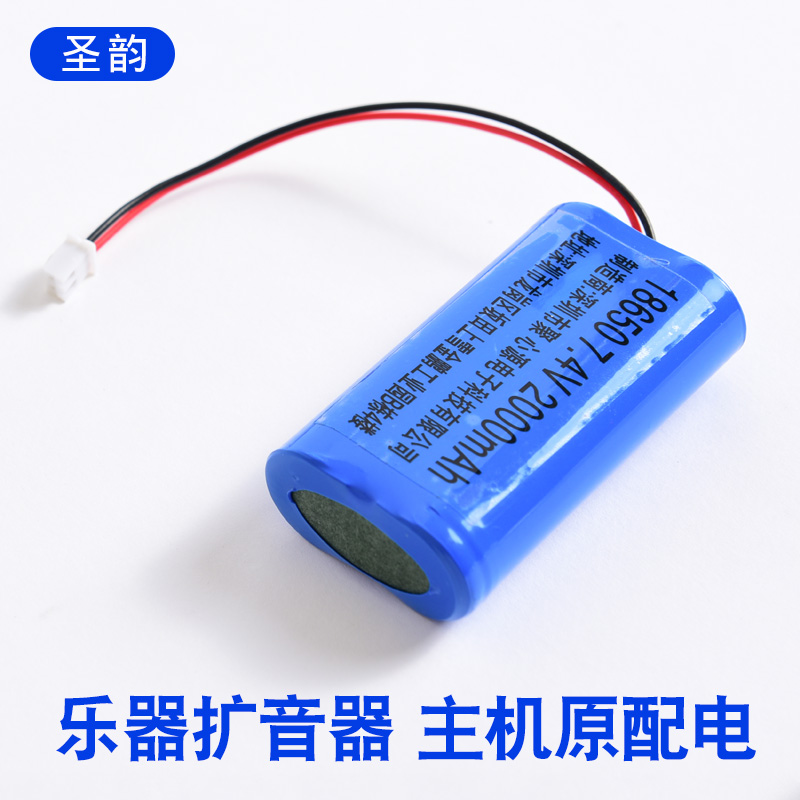 二胡有线大功率扩音器