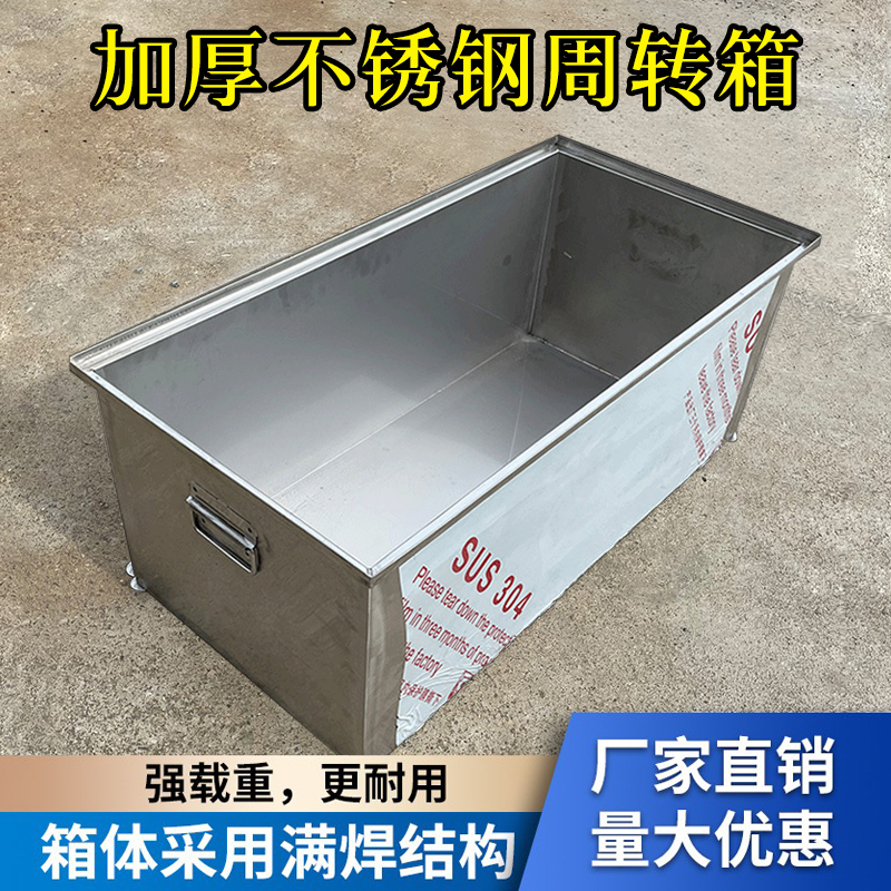 五金周转箱收纳扬名金属源头工厂