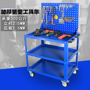 工具车台重型三层加大厚高定制做手推物料零件周转搬运放工具架子