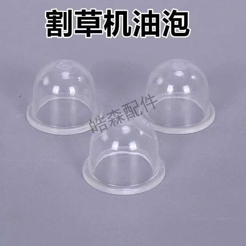 油杯二冲四冲程割灌机