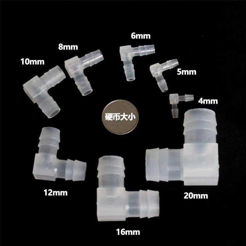 塑料90度假山鱼缸直角弯头