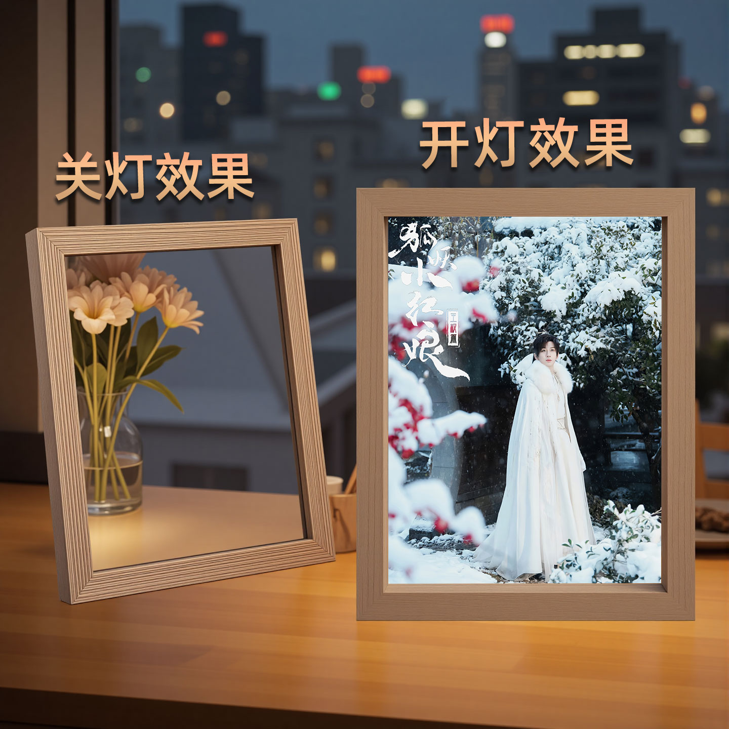 成毅王权富贵镜子灯光画天地剑心