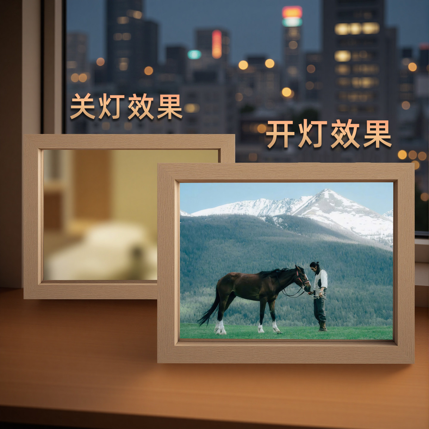 于适我的阿勒泰镜子灯光画巴太明星周边相框摆件夜灯新年马年礼物,家居饰品,氛围画/灯画,淘宝优惠券,粉丝福利购,淘宝优惠卷