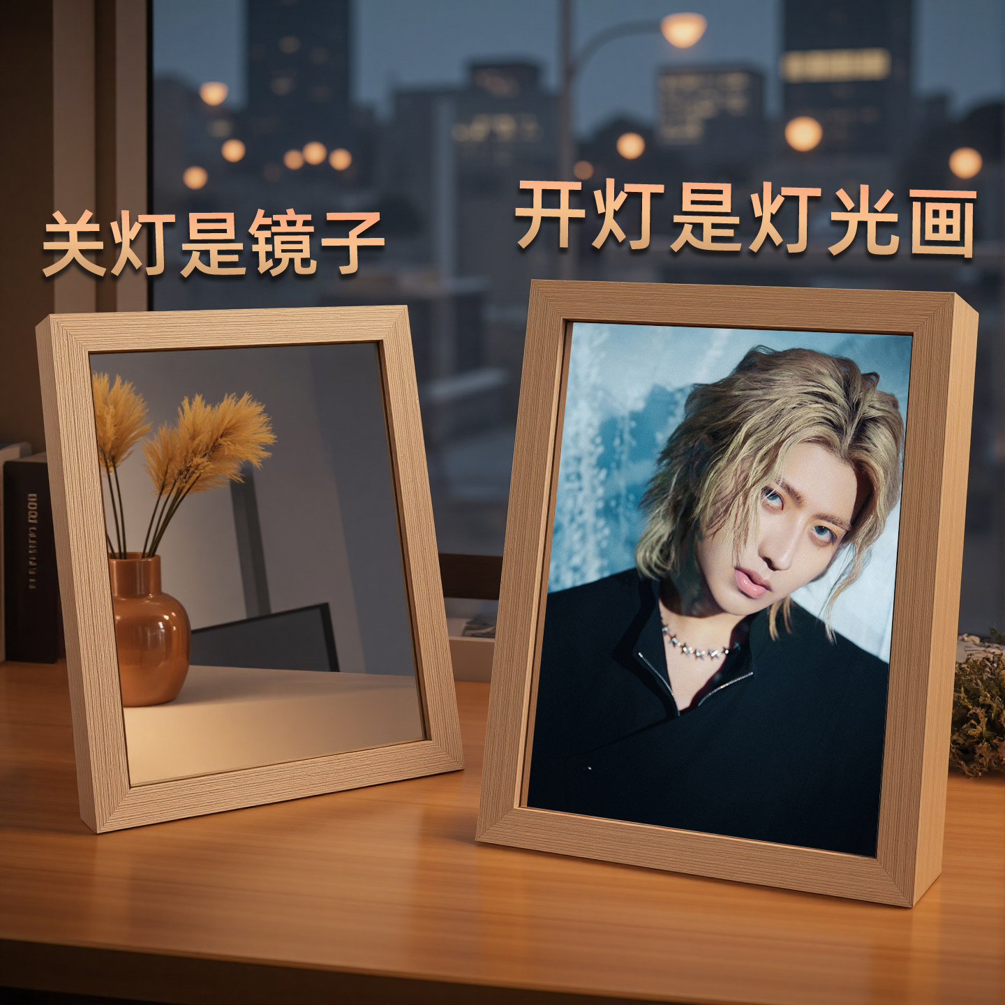 蔡徐坤镜子灯光画KUN明星周边相框摆件创意氛围小夜灯女生礼物,家居饰品,氛围画/灯画,淘宝优惠券,粉丝福利购,淘宝优惠卷
