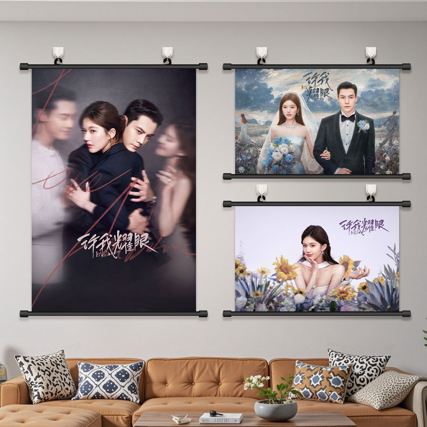 许我耀眼挂画海报赵露思明星周边