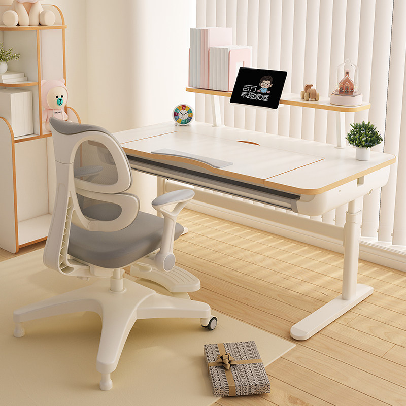 卓酷实木启航120儿童学习桌椅套装儿童书桌简约现代大板桌可升降