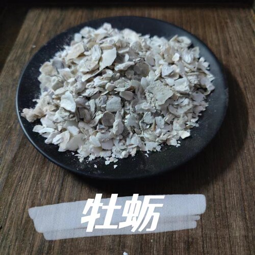 野生牡蛎生牡蛎壳正品近江牡蛎片非煅牡蛎中药材500g