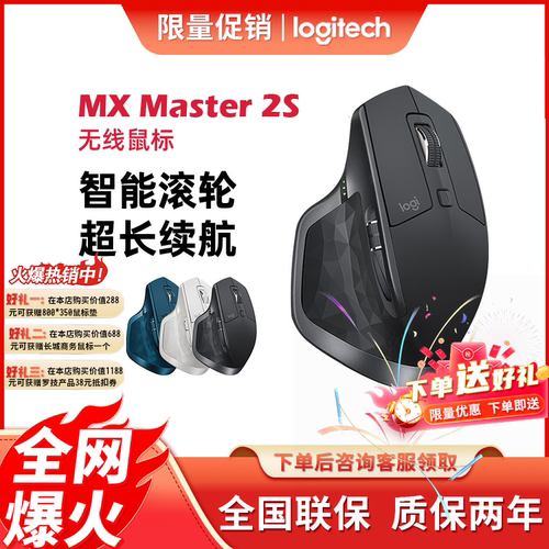 蓝牙笔记本电脑办公鼠标