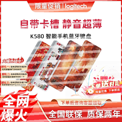 无线超薄台式平板蓝牙键盘官方