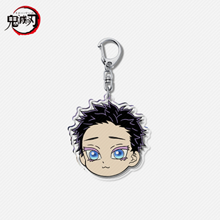 鬼灭之刃周边钥匙扣祢豆子炭治郎伊之助我妻善逸胡蝶忍背包挂饰