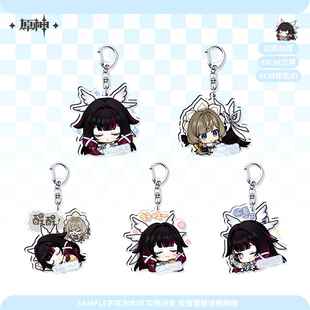 原神周边哥伦比娅钥匙扣空月之歌少女木偶桑多涅钟离立牌生日礼物