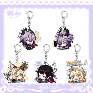 原神周边钥匙扣尼可杜林宵宫哥伦比娅温迪可莉可爱立牌送朋友礼物