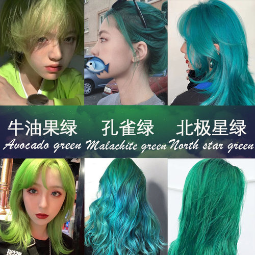 墨绿色头发怎么改其他色 头条问答
