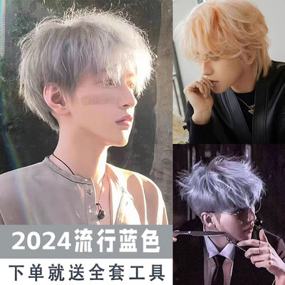 舒迷萱男士灰色新款染发膏