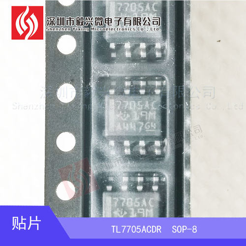 毅兴微贴片SOP-8测试推荐