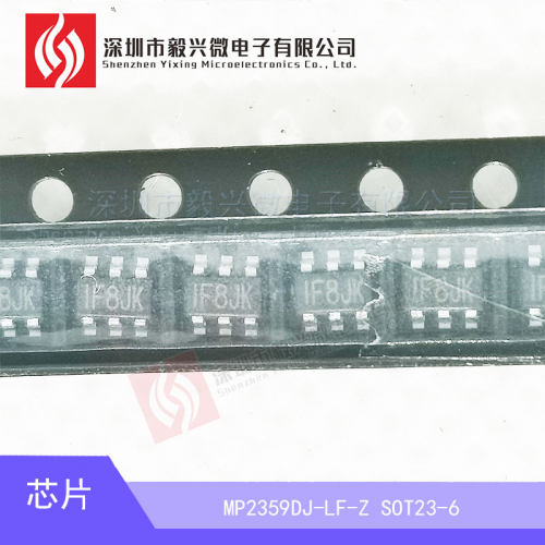 毅兴微芯片稳压测试推荐