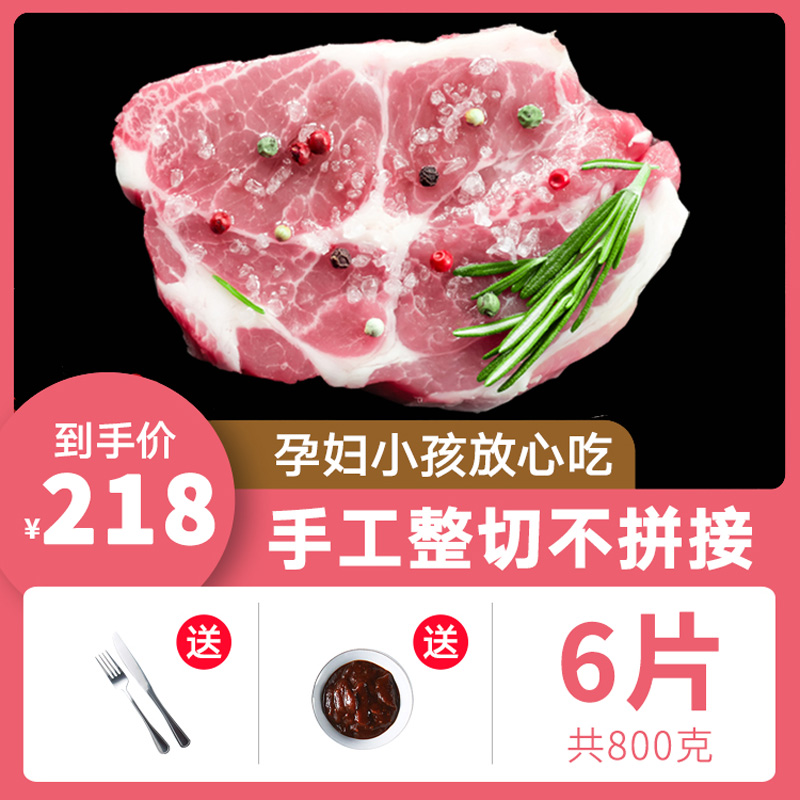 澳大利亚谷饲眼肉非腌制孕妇牛排