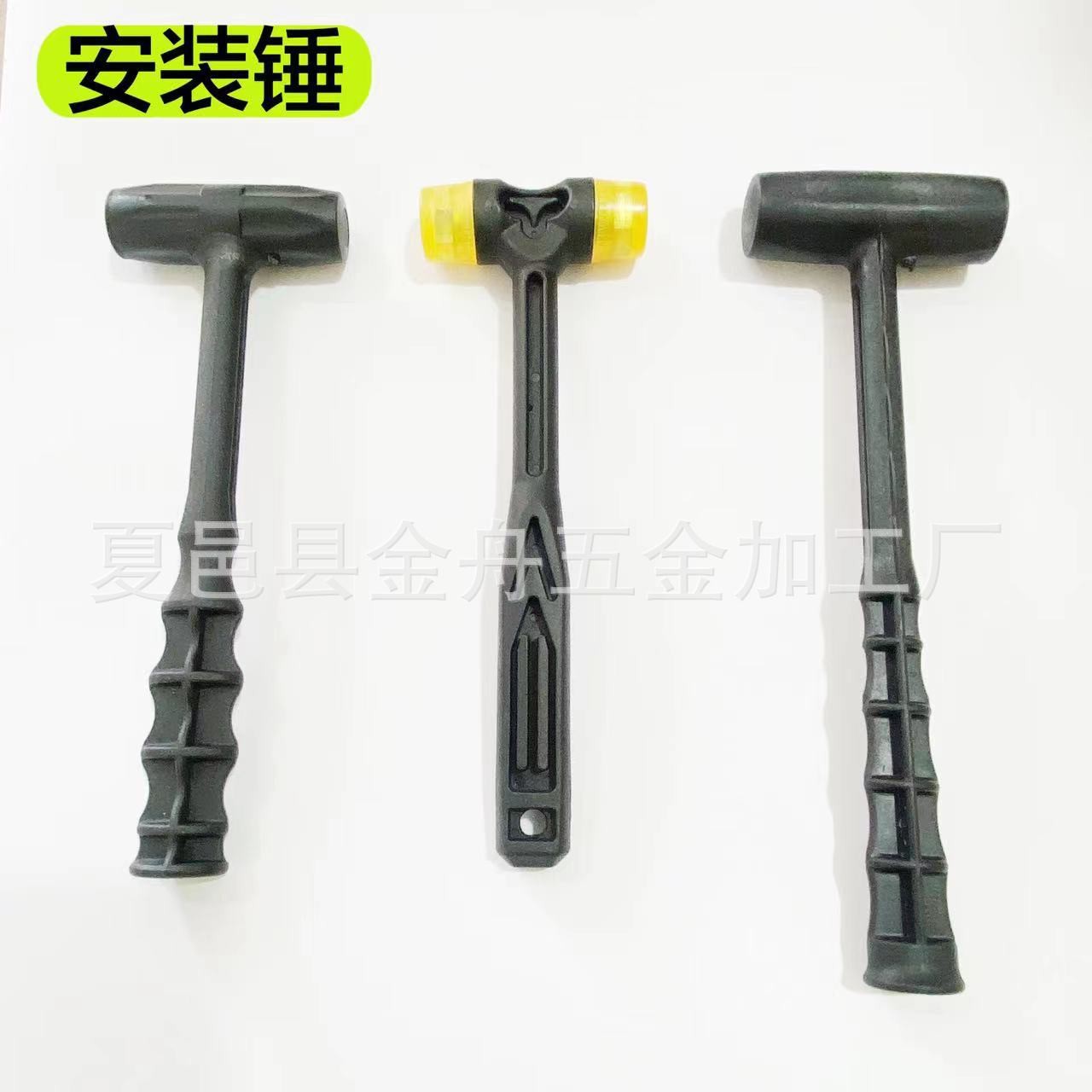 黑色圆头塑料拓印小锤家用锤手工DIY安装锤五金工具可拆卸小锤子