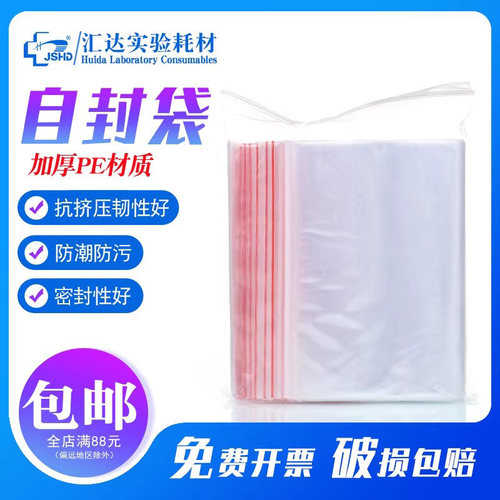 亲如运费拍下过高，请联系在线客服/ 100只