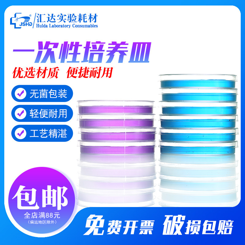 量大从优 免费开票