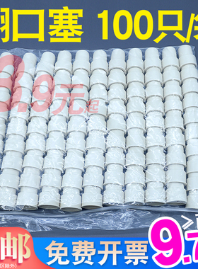 包邮汇达橡胶塞100只实验室翻口塞14#19#24口高弹性橡皮塞反口塞盐水瓶塞硅胶密封塞输液瓶盖盐水瓶啤酒瓶塞