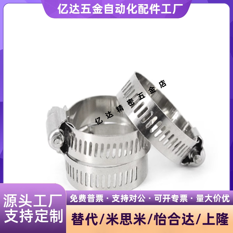 HOSBS19N/658/30不锈钢软