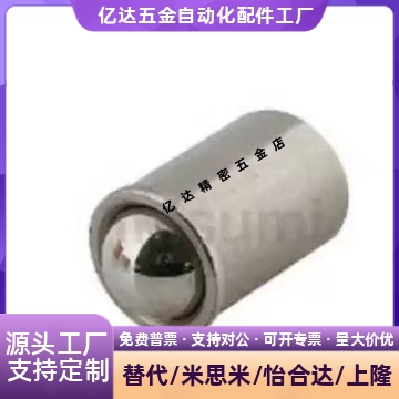 不锈钢压入式球头柱塞PF