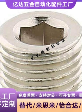 MSWT8/MSW1螺塞MSWTS6/MSWTSK5/MSWTP2/MSWTMK3/MSWTM4/MSWS/PACK