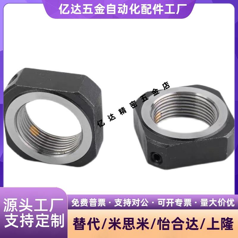 粗牙锁紧螺母BNG/S5/8/1