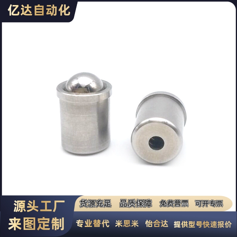 压入式球头柱塞米S米PFN