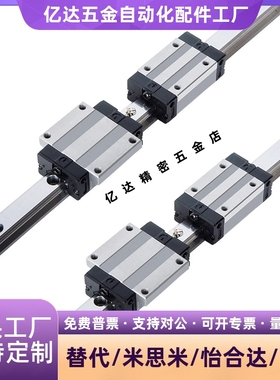 直线导轨滑块C-SXR24 SVR24 SXRD SXRL SX2R 28 33 -160 220 滑轨