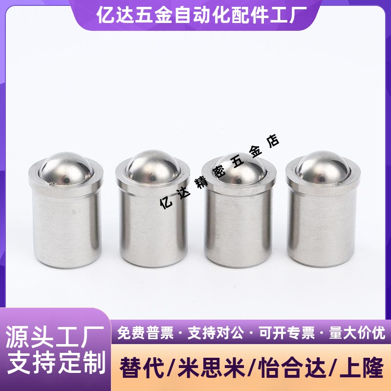 PFSSR3456810台阶光