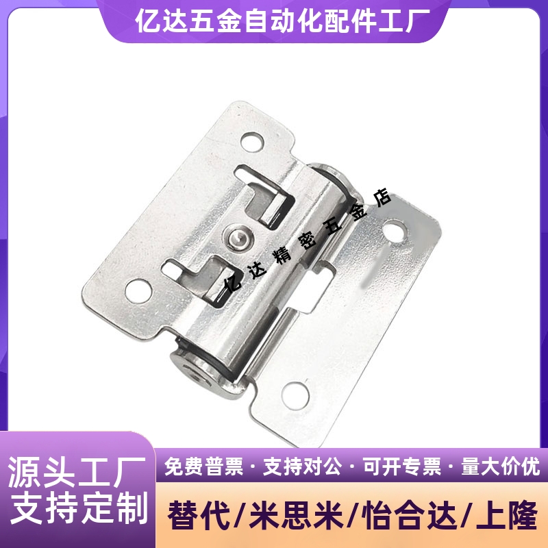 HFK01-32/450扭矩阻尼铰