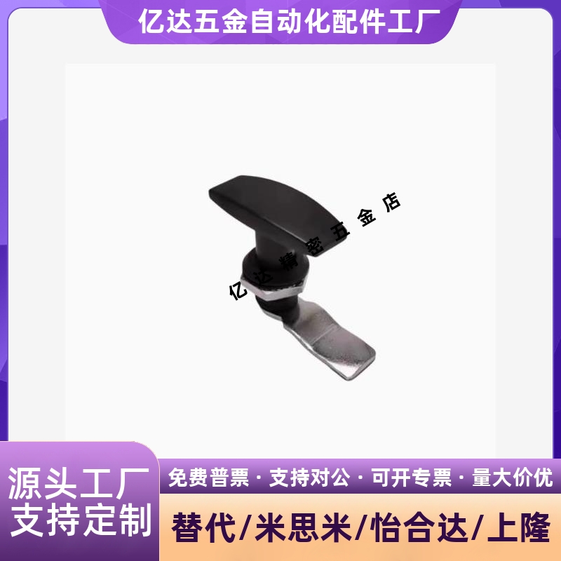 LCKA91把手31门锁XAR21S