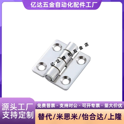 HFL15-80不锈钢蝶形铰炼