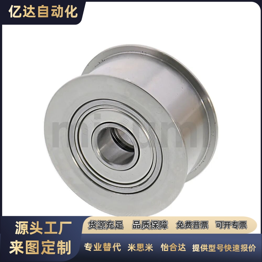 平皮带用惰轮HBGACMSP