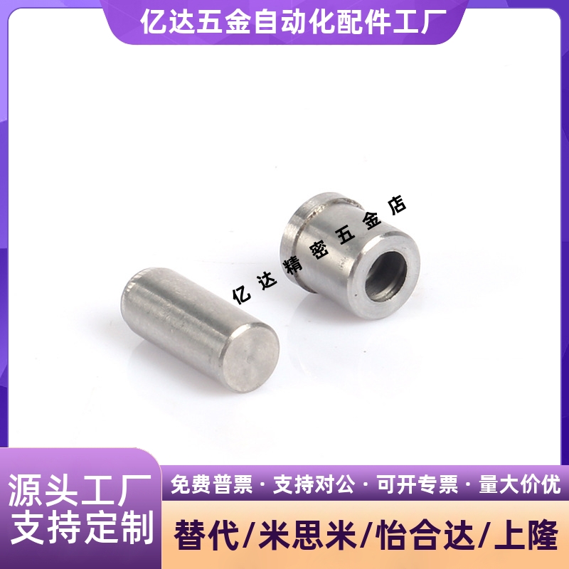 夹具衬套带肩薄壁型JBHUP