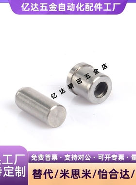 夹具衬套带肩薄壁型JBHUP JBHUNP JBHUCP JBHU JBHUN6/8/10/12/1